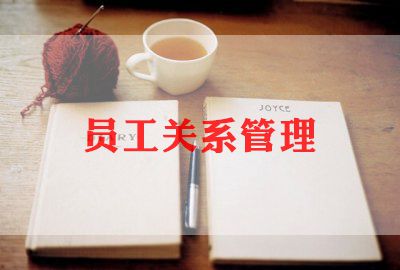 公司员工的年终总结模板5篇