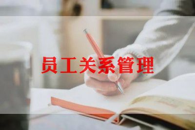 员工考核自我工作总结5篇