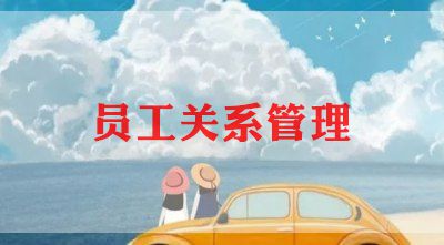 公司员工年度总结模板5篇