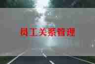 班委员工作总结参考5篇