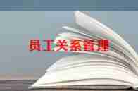 公司员工工作计划模板5篇