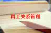 2024年小班下学期保育员工作计划参考7篇