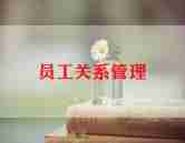 生活部部员工作总结7篇