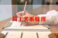 员工食堂个人年终总结5篇