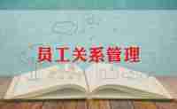 公司员工年度总结最新5篇