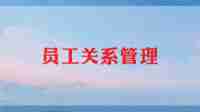 员工培训总结心得体会5篇