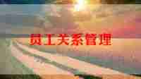 初中英语教研员工作计划5篇
