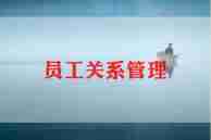工厂员工月工作总结通用5篇