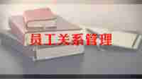 员工福利申请书5篇
