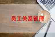 2024年车间员工个人总结通用6篇
