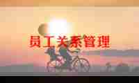 食堂员工的工作总结精选8篇