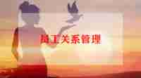 保育员工作心得参考7篇