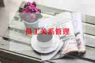 公司员工年度工作总结优秀5篇