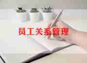 保育员工作心得模板8篇