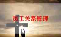 车间员工的工作总结8篇