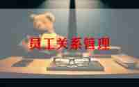 医院结算员工作总结8篇