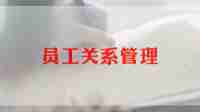 海工员工个人总结范文精选6篇