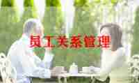 车间员工的工作总结8篇