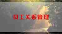 预算员工作总结优秀7篇