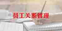 新员工培训个人心得参考6篇