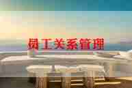 员工培训后个人总结范文5篇