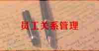 学管员工作计划优秀8篇