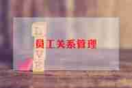 工厂员工月工作总结优质6篇