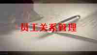 新员工做述职报告范文7篇