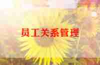 生活部部员工作总结模板5篇