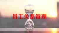 海工员工个人总结范文通用6篇