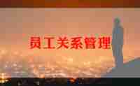 优秀公司员工事迹材料优秀7篇
