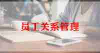 话务员工作总结精选7篇