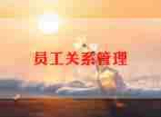 药剂员工作总结参考8篇