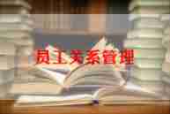 前台员工年终总结模板7篇