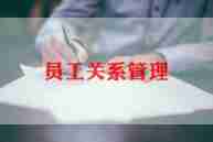 生活部部员工作总结参考5篇