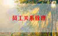 员工食堂个人年终总结5篇