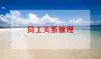 初中教研员工作总结最新6篇