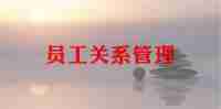 楼栋管理员工作总结最新6篇