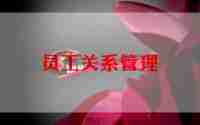 银行新职员工作总结6篇