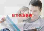 车间员工的工作总结模板8篇
