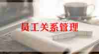销售普通员工个人总结5篇