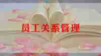 2024年银行工作人员工作总结推荐8篇