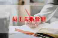 2024年出纳人员工作总结优秀5篇