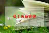员工生日方案策划7篇