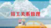 药剂员工作总结推荐7篇
