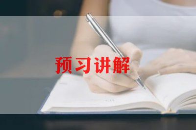 诚实守信演讲稿怎么写5篇