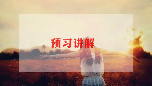 以保护地球为主题的演讲稿5篇