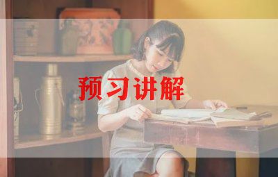 讲解员年终工作总结5篇