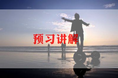 节约用水的演讲稿最新范文5篇