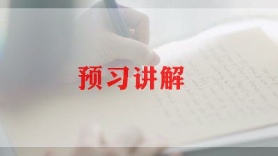 景区讲解员的培训总结2023年4篇